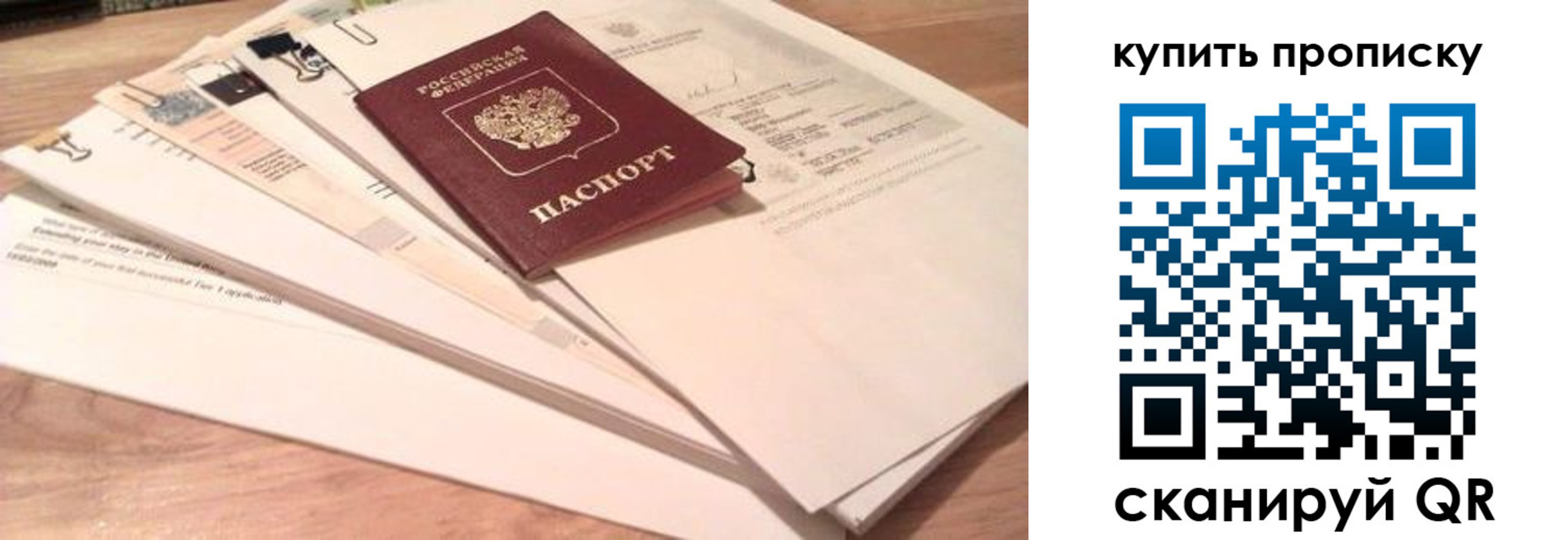 где прописаться в Шилке