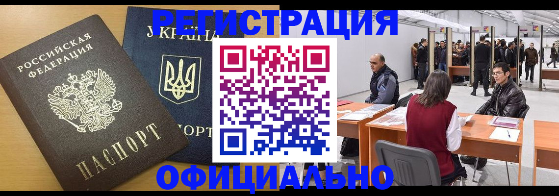 форма 3 в Шилке